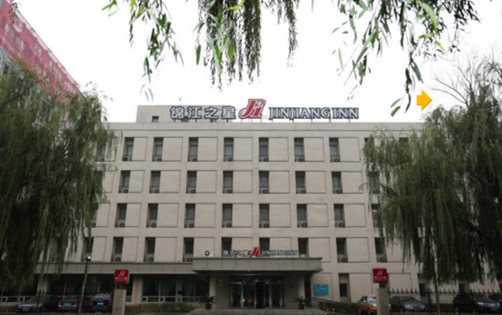Jinjiang Inn - Changchun Convention & Exhibition Center Kültér fotó