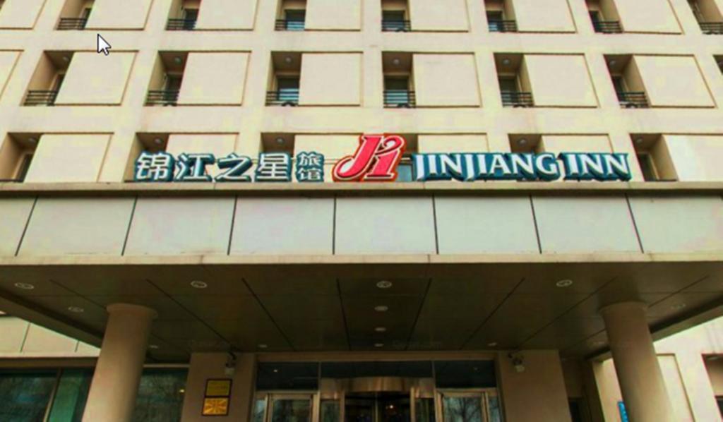 Jinjiang Inn - Changchun Convention & Exhibition Center Kültér fotó
