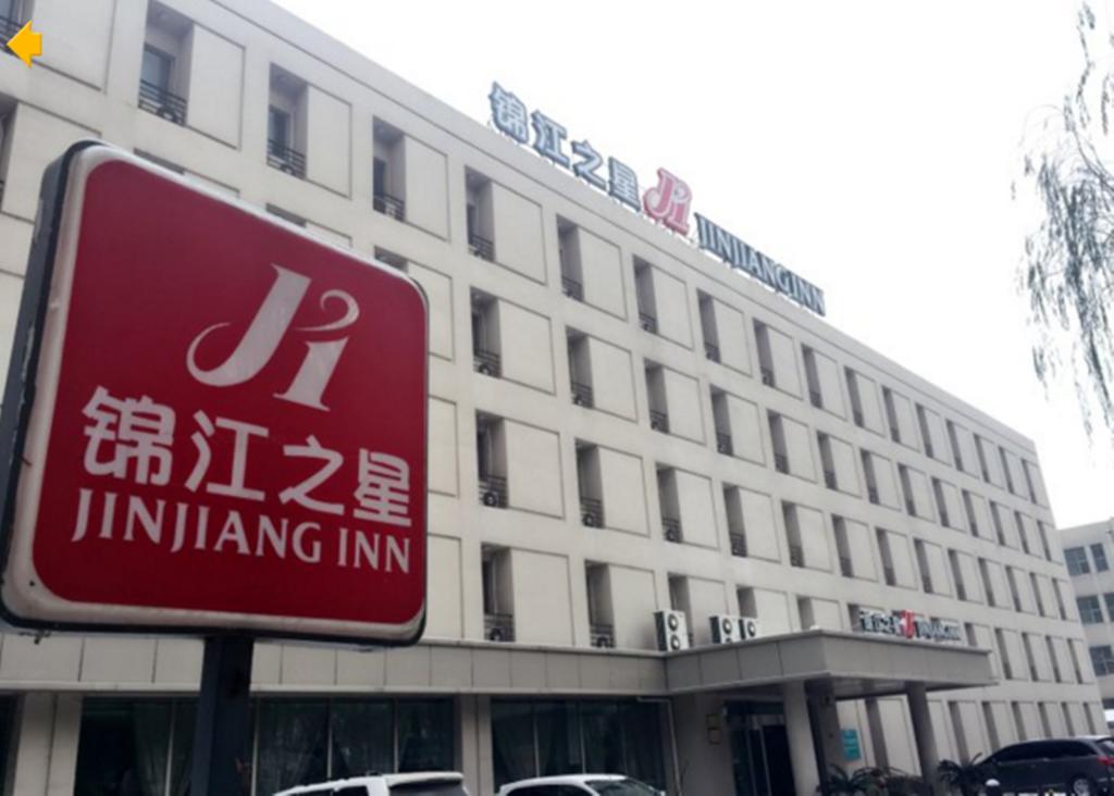 Jinjiang Inn - Changchun Convention & Exhibition Center Kültér fotó